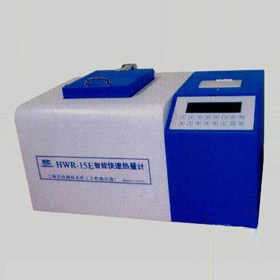 上海“安德”快速熱量計(jì) HWR-15E