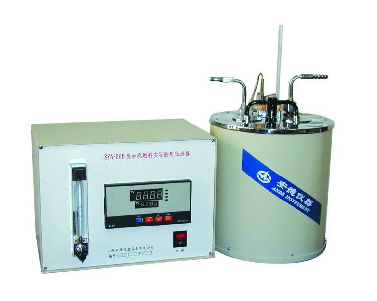 上?！鞍驳隆卑l(fā)動(dòng)機(jī)燃料實(shí)際膠質(zhì)試驗(yàn)器 SYA-509(SYP-2003-Ⅱ)