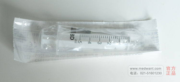 碧迪（BD）一次性使用無(wú)菌注射器（帶針） 5ML
