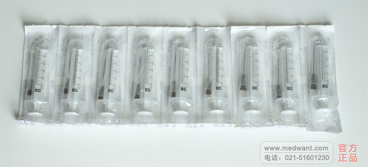 碧迪（BD）5ML一次性使用無(wú)菌注射器（帶針）
