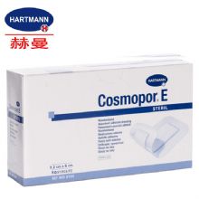 德國(guó)保赫曼妙貼無菌創(chuàng)口敷貼  Cosmopor E 7.2cmx5cm 貨號(hào)：9008700