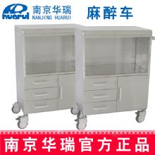華瑞麻醉車 精品不銹鋼B096 Ⅲ型，730×408×895 mm