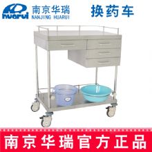 華瑞換藥車(chē) 精品不銹鋼B344 Ⅰ型 Ⅰ型，886×546×972 mm