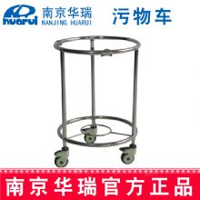 華瑞污物車(chē) 精品不銹鋼 B446 Ⅳ型，Φ450×650 mm