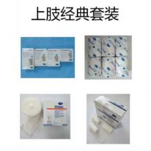 保赫曼上肢經典套裝  上肢套裝