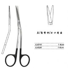 金鐘組織剪刃口開齒 JLI010 14cm 直 角彎桿 刃口開齒（綜合）