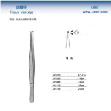 金鐘組織鑷直形 1×2鉤 J41080 16cm 新貨號(hào)J41085