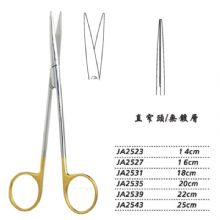金鐘精細(xì)剪14cm JA2523 14cm 直窄頭WD