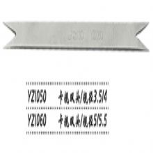 金鐘眼用測量規(guī)  YZI050 卡規(guī) 雙頭 規(guī)徑3.5/4