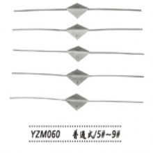 金鐘淚道探針  YZM060 普通式（5＃～9＃）