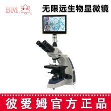 彼愛姆無限遠生物顯微鏡XSP-BM-17AP 平板電腦、UIS無限遠生物顯微鏡