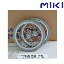 MIKI三貴手動(dòng)輪椅車配件后輪 22寸