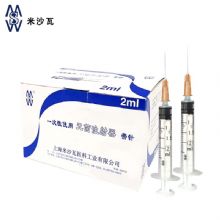 棱牌（米沙瓦）一次性使用無菌注射器  2ml 0.5*25mm 帶針紙塑 100支/盒，1600支/箱，一箱起批