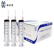 棱牌（米沙瓦）一次性使用無菌注射器  50/60ml 1.2*38mm帶針紙塑包裝 25支/盒，200支/箱