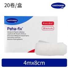 德國(guó)保赫曼Peha-fix 彈力繃帶8cmx4m 20卷/盒