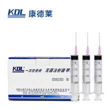 康德萊一次性使用無(wú)菌注射器平口 20ml 帶針 1.2×38mm 紙塑 100支/盒，800支/箱，一箱起批