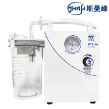 斯曼峰低負壓電動吸引器DYX-1A  持續(xù)引流 低負壓羊水吸引器 連續(xù)引流機 