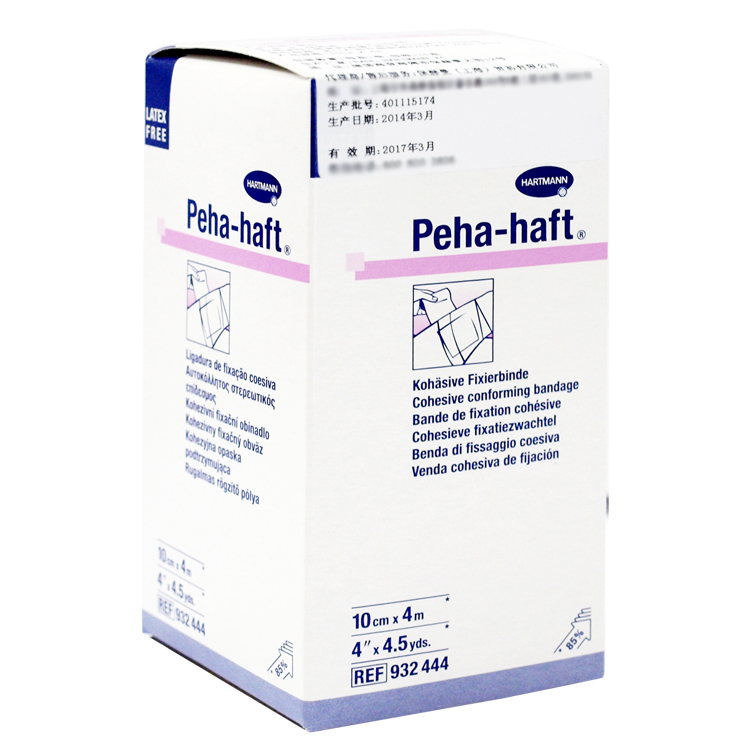 德國保赫曼保舒固自粘固位繃帶  Peha-haft 無乳膠/4mx10cm 貨號：9324442   