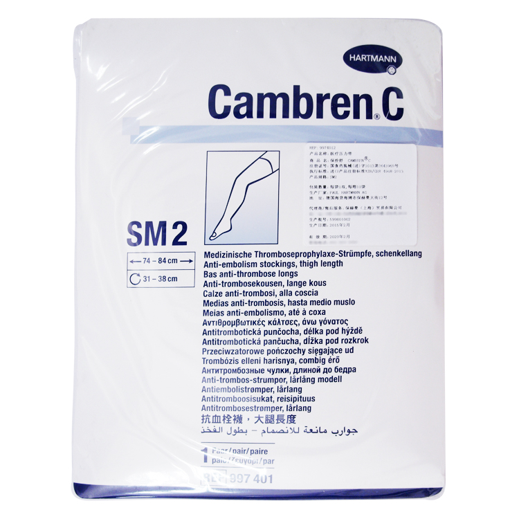 德國保赫曼保栓舒壓力襪套 醫(yī)療壓力帶I級型 SM2（medium）/大腿襪  9973816   