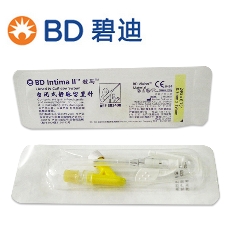 BD 碧迪靜脈留置針24G Y型 Intima II 竸瑪 密閉式 貨號(hào)383033