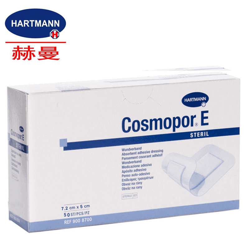 德國保赫曼妙貼無菌創(chuàng)口敷貼  Cosmopor E 7.2cmx5cm 貨號：9008700