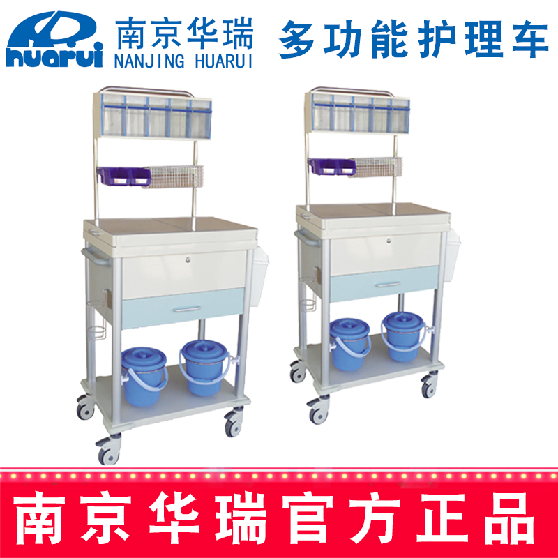 華瑞精品多功能護(hù)理車J061 I型，730×480×973/1560