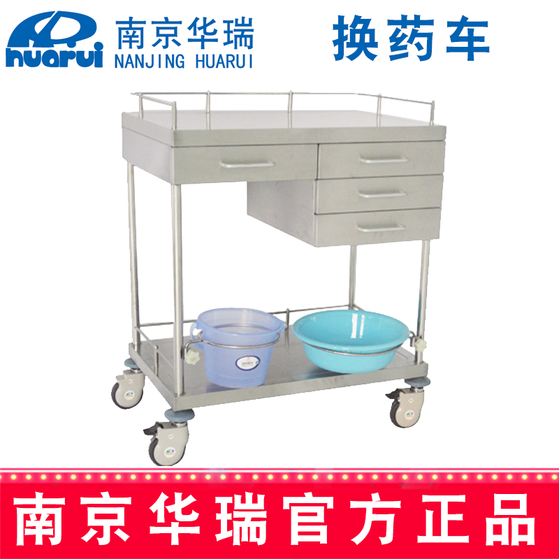 華瑞換藥車 精品不銹鋼B344 Ⅰ型 Ⅰ型，886×546×972 mm