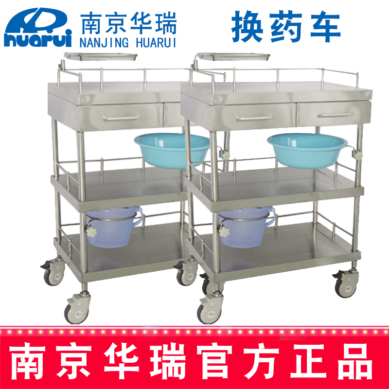 華瑞換藥車 精品不銹鋼B345 Ⅱ型，655×486×925 mm