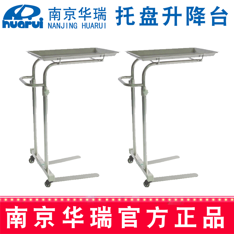 華瑞雙桿托盤升降臺(tái)  精品不銹鋼B175 Ⅴ型，600×400×920~1200 mm