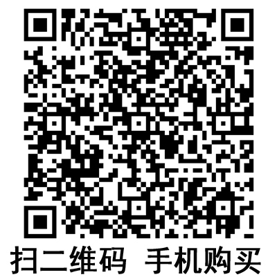 手機(jī)掃碼:滬通高頻電刀 GD350-C 手機(jī)掃碼:滬通高頻電刀 GD350-C