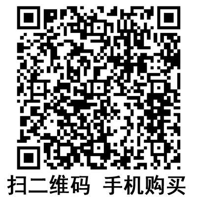 手機掃碼:滬通高頻電刀 雙極電凝鑷 BF14-1 手機掃碼:滬通高頻電刀 雙極電凝鑷 BF14-1
