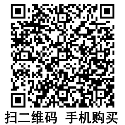 手機(jī)掃碼:滬通高頻電刀 GD350-S3A 手機(jī)掃碼:滬通高頻電刀 GD350-S3A