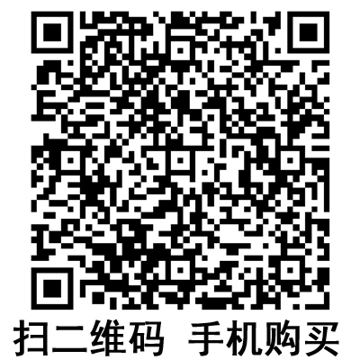 手機掃碼:滬通高頻電刀配件 噴凝電極 手機掃碼:滬通高頻電刀配件 噴凝電極