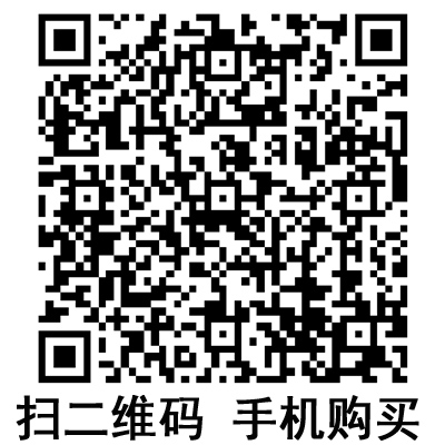 手機掃碼:滬通高頻電刀配件 腳控刀 手機掃碼:滬通高頻電刀配件 腳控刀