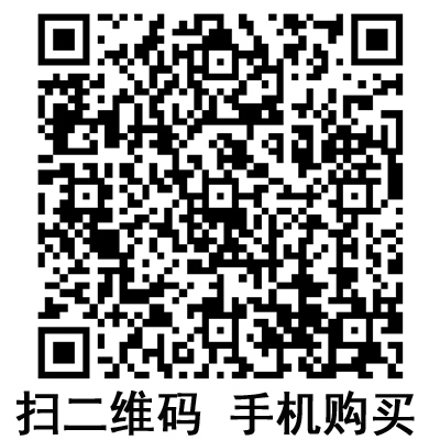 手機掃碼:滬通高頻電刀配件 手控刀 手機掃碼:滬通高頻電刀配件 手控刀