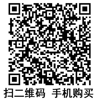 手機掃碼：滬通高頻電刀配件 氬氣噴凝筆  