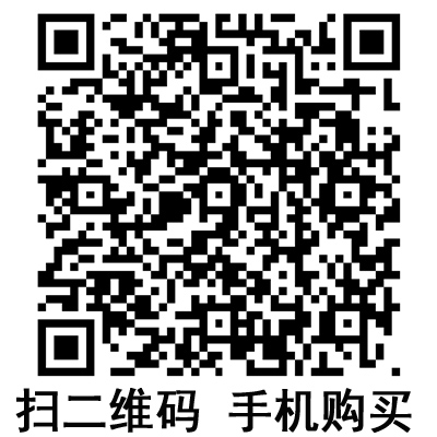 手機(jī)掃碼:滬通高頻電刀配件 腳踏開關(guān) 手機(jī)掃碼:滬通高頻電刀配件 腳踏開關(guān)