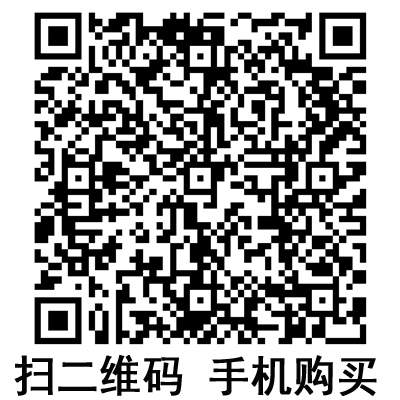 手機(jī)掃碼：滬通高頻電刀 GD350-S5