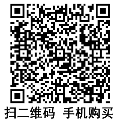 手機掃碼:滬通高頻電刀配件 腳控刀 手機掃碼:滬通高頻電刀配件 腳控刀