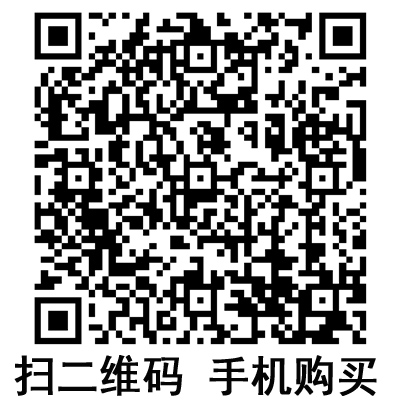 手機掃碼:滬通高頻電刀配件 手控刀 手機掃碼:滬通高頻電刀配件 手控刀