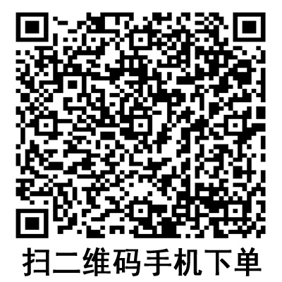 手機(jī)掃碼:德國保赫曼妙膜透明傷口敷貼 手機(jī)掃碼:德國保赫曼妙膜透明傷口敷貼