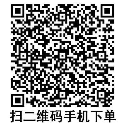 手機(jī)掃碼:斯曼峰電動吸引器配件 玻璃瓶瓶塞 手機(jī)掃碼:斯曼峰電動吸引器配件 玻璃瓶瓶塞