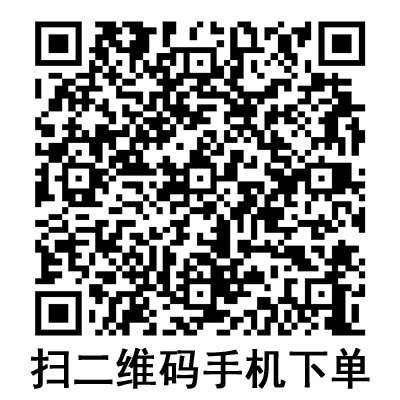 手機(jī)掃碼:康德萊一次性使用采血針 6# 手機(jī)掃碼:康德萊一次性使用采血針 6#