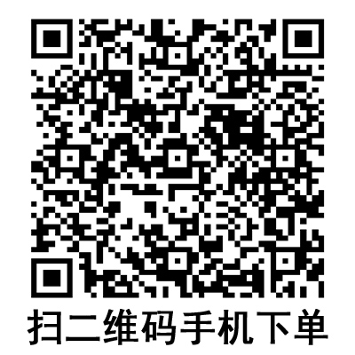 手機掃碼:康德萊真空采血管 4ml 手機掃碼:康德萊真空采血管 4ml