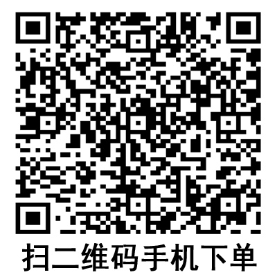 手機(jī)掃碼:德國保赫曼德濕膚泡沫傷口敷料 PermaFoam Comfort 手機(jī)掃碼:德國保赫曼德濕膚泡沫傷口敷料 PermaFoam Comfort