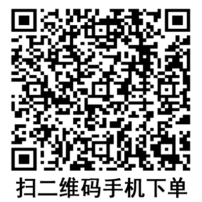 手機掃碼:德國保赫曼曼紗消毒紗布片 Sterilux 標準型 手機掃碼:德國保赫曼曼紗消毒紗布片 Sterilux 標準型
