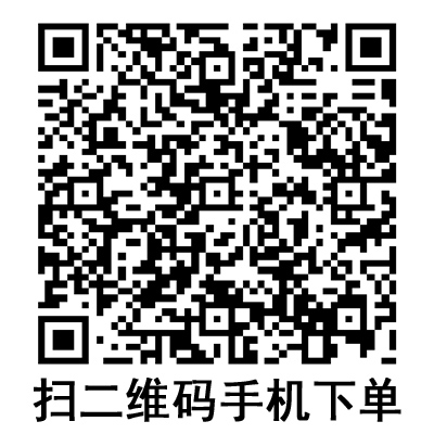 手機掃碼:康德萊真空采血管 3ml 手機掃碼:康德萊真空采血管 3ml