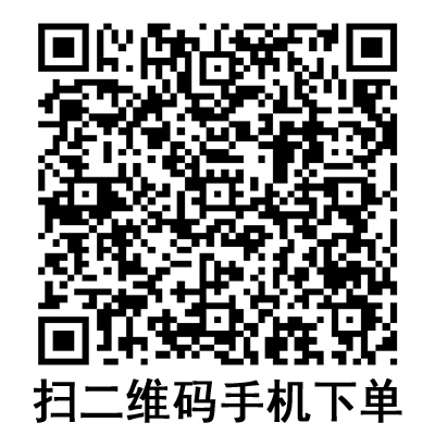 手機掃碼:康德萊一次性使用無菌注射針 25G 手機掃碼:康德萊一次性使用無菌注射針 25G