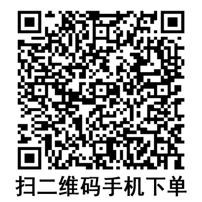 手機(jī)掃碼:康德萊真空采血管 2ml 手機(jī)掃碼:康德萊真空采血管 2ml