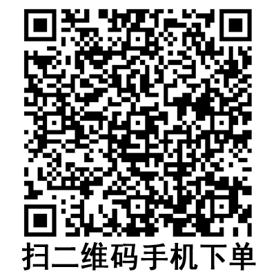 手機(jī)掃碼:斯曼峰手提式吸痰器 SXT-1A 手機(jī)掃碼:斯曼峰手提式吸痰器 SXT-1A